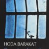 Courrier de nuit | ISBN 9782330113711 | Kalimat Store