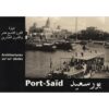Port-Said | ISBN 9782724704259 | Kalimat Store