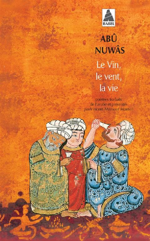 Le vin, le vent, la vie | ISBN 9782742788262 | Kalimat Store