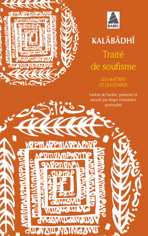 Traité De Soufisme | ISBN 9782742799480 | Kalimat Store