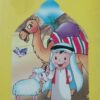سلمان من سيناء الحبيبة | ISBN 9786000071967 | Kalimat Store