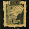 الحرام | ISBN 9786000252632 | Kalimat Store