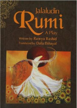 Jalaludin Rumi | ISBN 9786000992460 | Kalimat Store