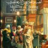 rawi-issue-12-medicine-and-healing-in-egyptian-history