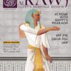 rawi-issue-5-at-home-with-egypts-pharaoh