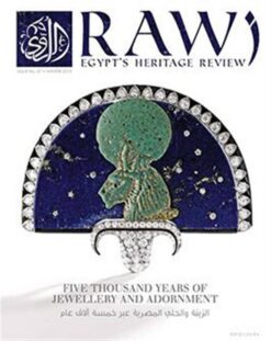 Rawi Issue 7: Five Thousand Years of Jewelry and Adornment | ISBN 9786009935659 | Kalimat Store