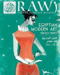 rawi-issue-8