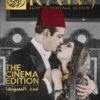rawi-issue-9