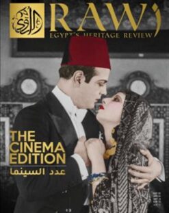 rawi-issue-9