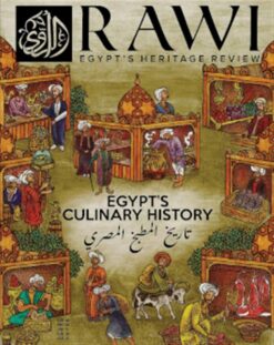 rawi-issue-10-egypts-culinary-history