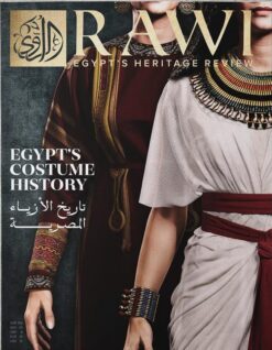 rawi-issue-11-egypts-costume-history