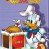 مجلد-ميكي-جيب-رقم-59