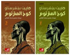 كوخ-العم-توم-12