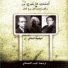 مبدأ-الريبة