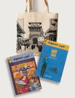 الروايات-المصورة