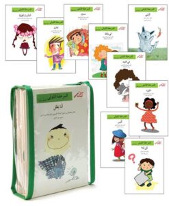 المرحلة الاولى 1/47 اصعد مع أصالة | ISBN 9786010038554 | Kalimat Store