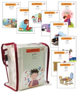 المرحلة الثانية 1/60 اصعد مع أصالة | ISBN 9786010038561 | Kalimat Store