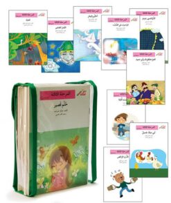 المرحلة الثالثة1/60 اصعد مع أصالة | ISBN 9786010038578 | Kalimat Store