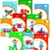 سلسلة نمو القراءة 1/30 | ISBN 9786010038608 | Kalimat Store