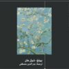 خلاص الجمال | ISBN 9786039158493 | Kalimat Store