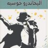 أليخاندرو خوسيه | ISBN 9786039167648 | Kalimat Store