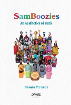 Sam-boozies | ISBN 9786338295233 | Kalimat Store