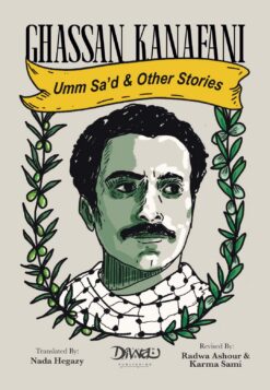 Umm Sa‘d and Other Stories | ISBN 9786338295424 | Kalimat Store