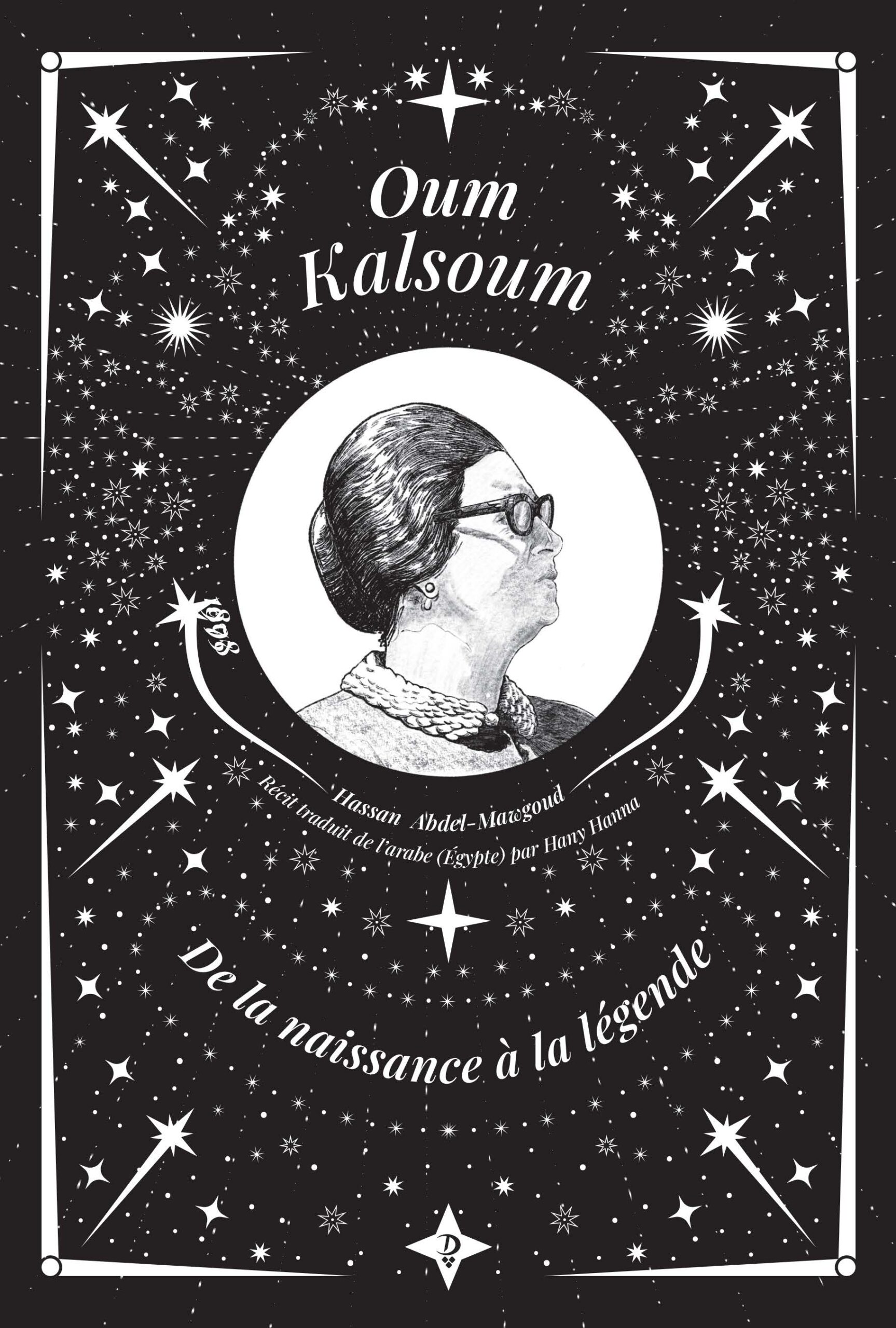 Oum Kalsoum - De la naissance à la légende | ISBN 9786338295592 | Kalimat Store