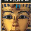 Agyptischen Mueseum Kairo, Ger | ISBN 9788880957034 | Kalimat Store