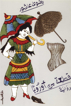 قطعة من اوروبا | ISBN 9789770909485 | Kalimat Store