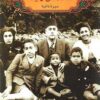 ماذا علمتنى الحياة | ISBN 9789770919309 | Kalimat Store