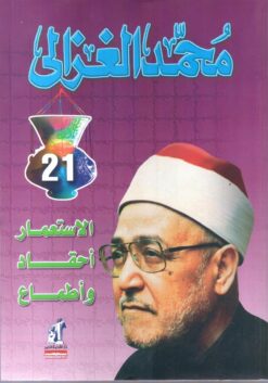 الاستعمار-أحقاد-وأطماع
