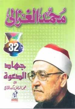 جهاد-الدعوة-بين-عجز-الداخل-وكيد-الخارج