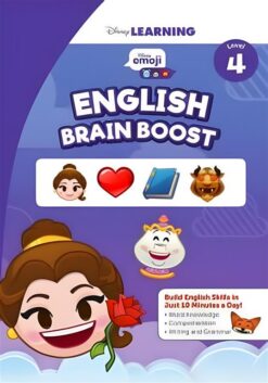 English Brainboost Level 4 | ISBN 9789771457459 | Kalimat Store