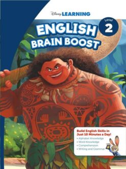 English Brainboost Level 2 | ISBN 9789771457473 | Kalimat Store