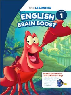 English Brainboost Level 1 | ISBN 9789771457480 | Kalimat Store