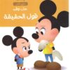 حان وقت قول الحقيقة | ISBN 9789771459279 | Kalimat Store