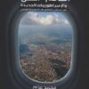 العالم"إكس" والإمبراطوريات الج | ISBN 9789771460879 | Kalimat Store