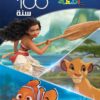 ميجا تلوين وأنشطة: 100 سنة ديزني | ISBN 9789771462545 | Kalimat Store