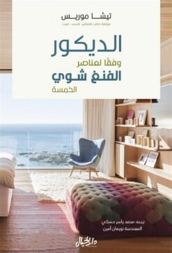 اشرار-التاريخ-اشهر-السفاحين-وا