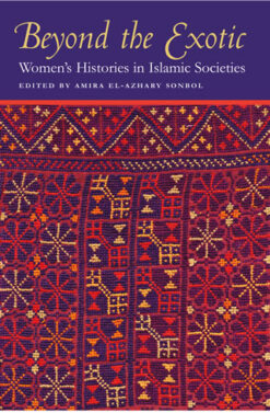 Beyond the Exotic | ISBN 9789774160028 | Kalimat Store