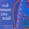 Arab Women Lives Retold | ISBN 9789774161384 | Kalimat Store