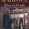 Khan Al-Khalili | ISBN 9789774161919 | Kalimat Store