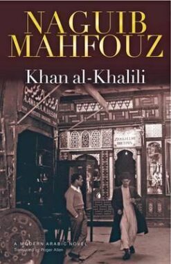 Khan Al-Khalili | ISBN 9789774161919 | Kalimat Store