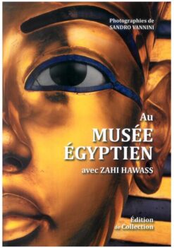 Inside the Egyptian Museum Col | ISBN 9789774163838 | Kalimat Store