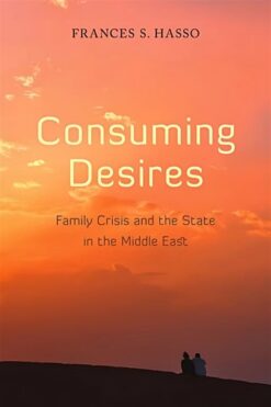 Consuming Desires | ISBN 9789774164736 | Kalimat Store