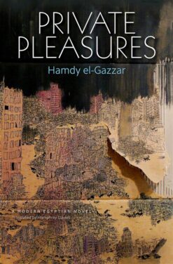 Private Pleasures | ISBN 9789774166013 | Kalimat Store