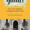 Yalla | ISBN 9789774169090 | Kalimat Store