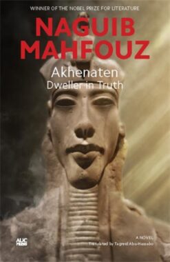 Akhenaten | ISBN 9789774169410 | Kalimat Store