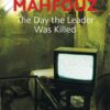 The Day the Leader Was Killed | ISBN 9789774169458 | Kalimat Store